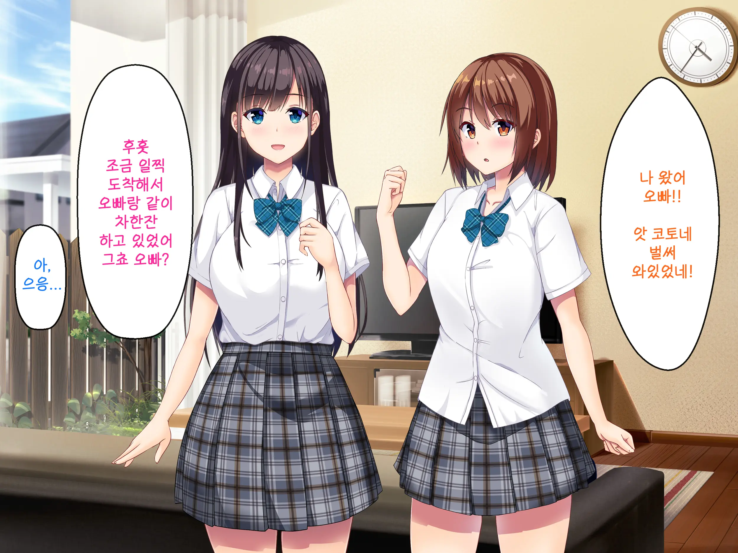 Imouto No Tomodachi To Hitonatsu No Omoide | 여동생의 친구와 한여름의 추억